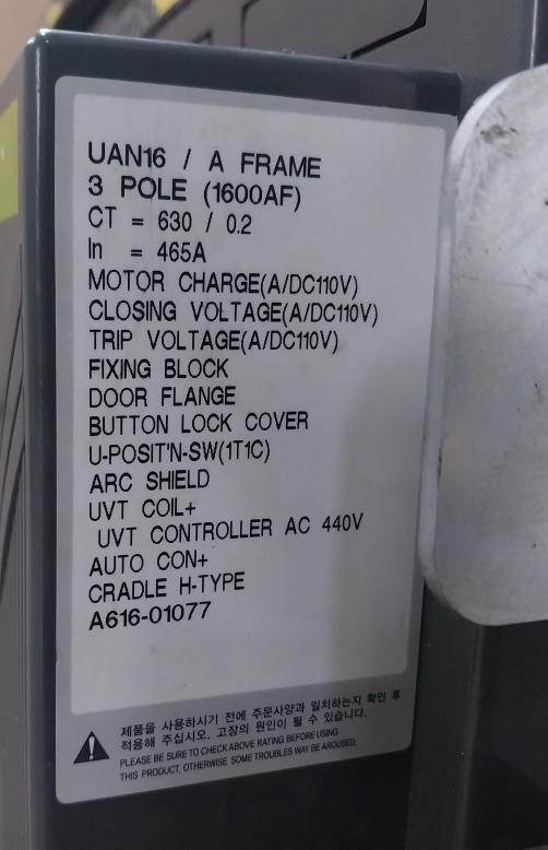 Hyundai Uan16A3B M1C1S168T 3-pole Air Circuit Breaker 12Kv 1000V 50/60Hz