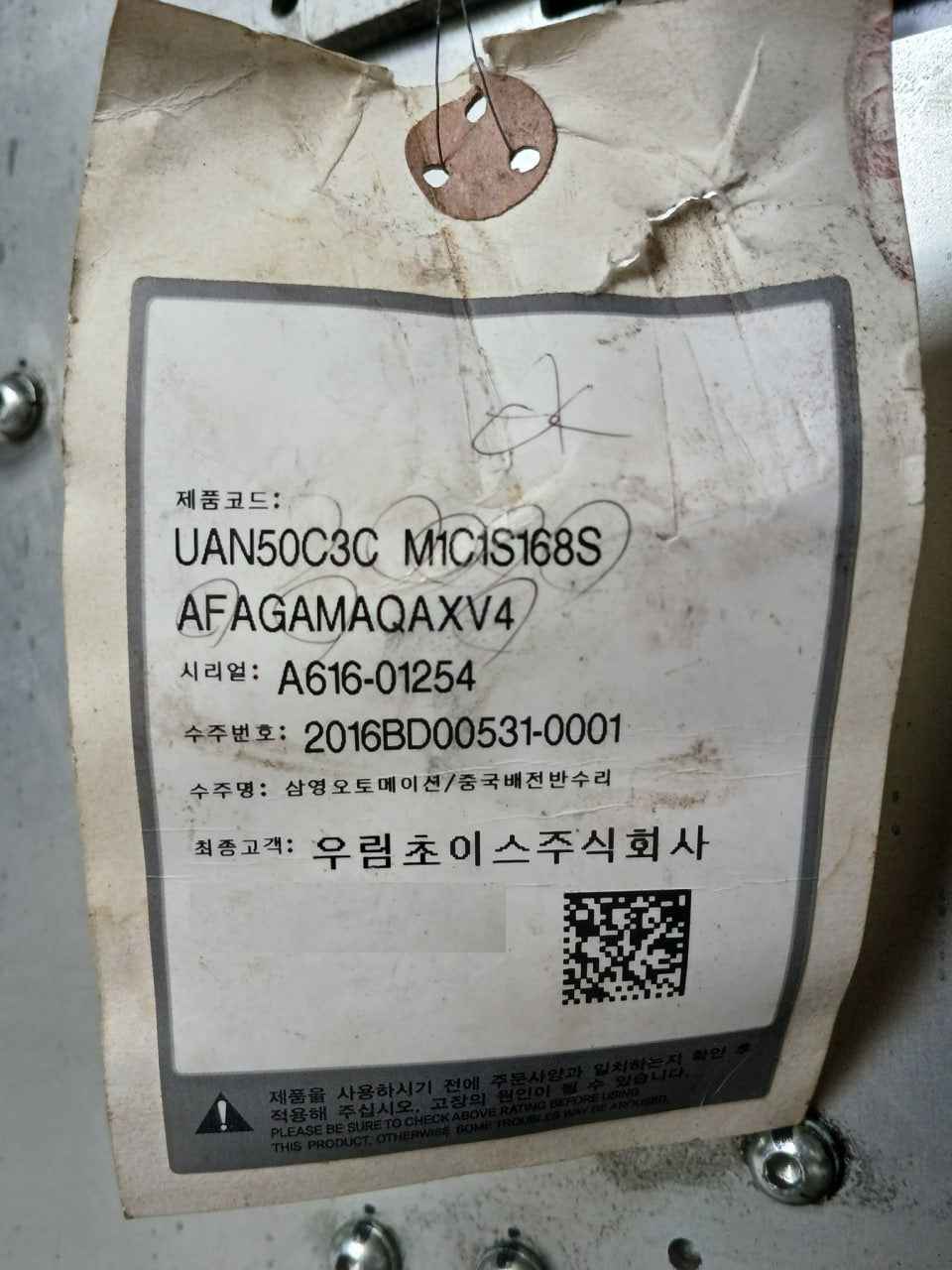 Hyundai Uan50C3C M1C1S168S Acb Air Circuit Breaker 3P 100% Icu 1000V 50/60 Hz