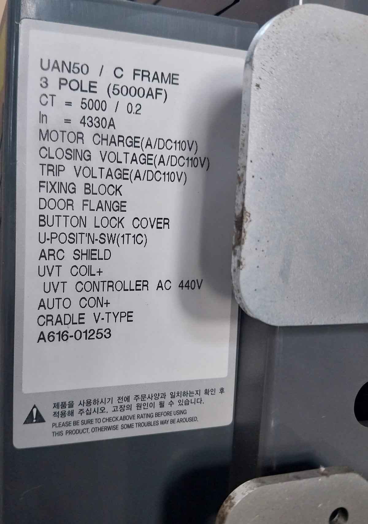 Hyundai Uan50C3C M1C1S168S Air Circuit Breaker 5000A 3-pole 1000V