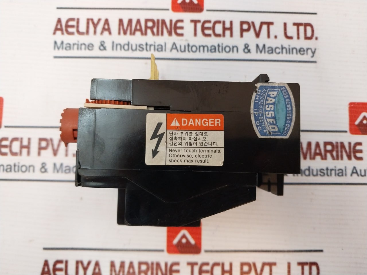 Hyundai HOR 1K Thermal Overcurrent Relay 5A 660V