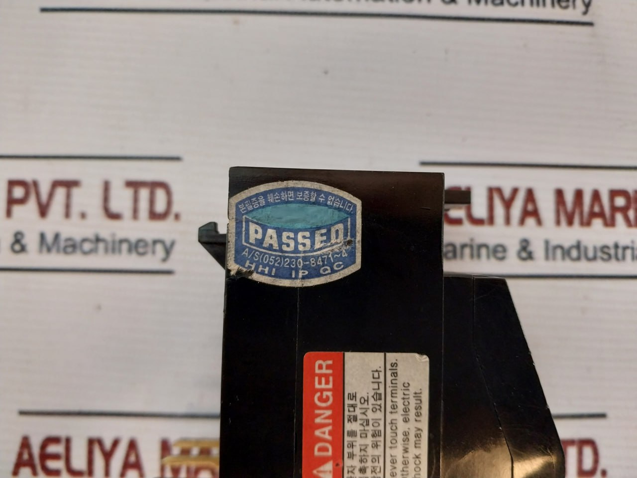 Hyundai HOR 1K Thermal Overcurrent Relay 5A 660V