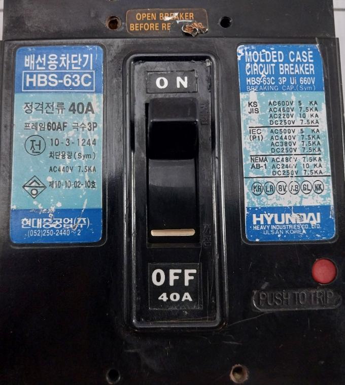 Hyundai Hbs-63c 3 Pole Molded Case Circuit Breaker 660v 40a