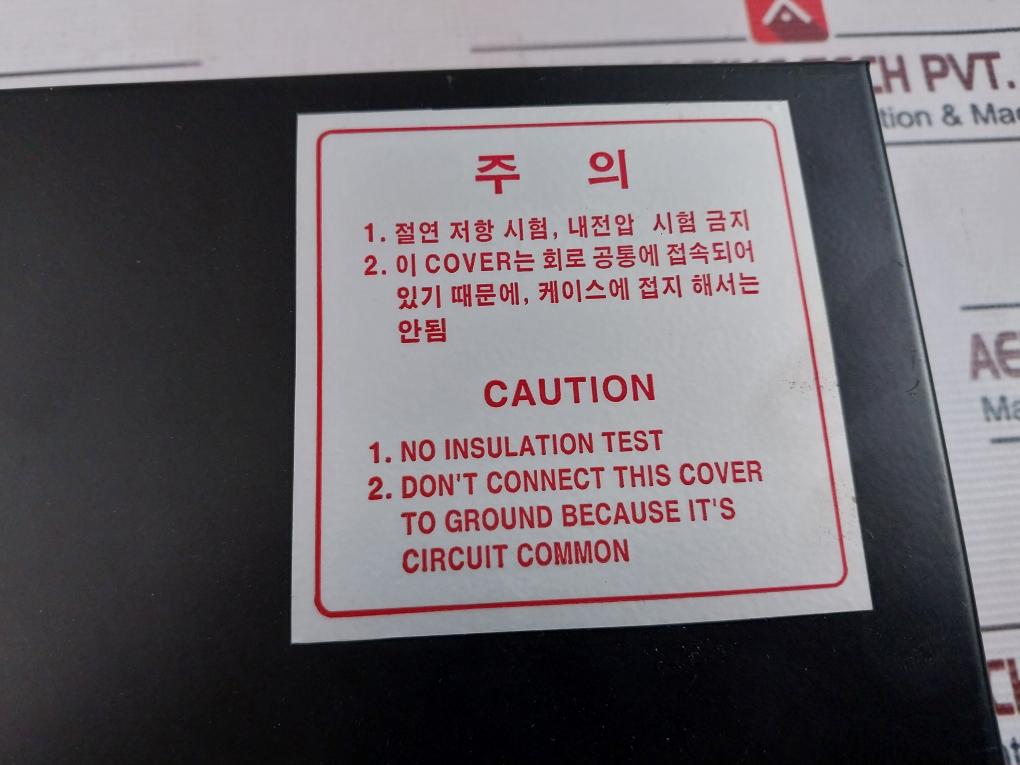 Hyundai Heem-2 Msu-112C Control Unit