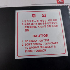 Hyundai Heem-2 Msu-112C Control Unit