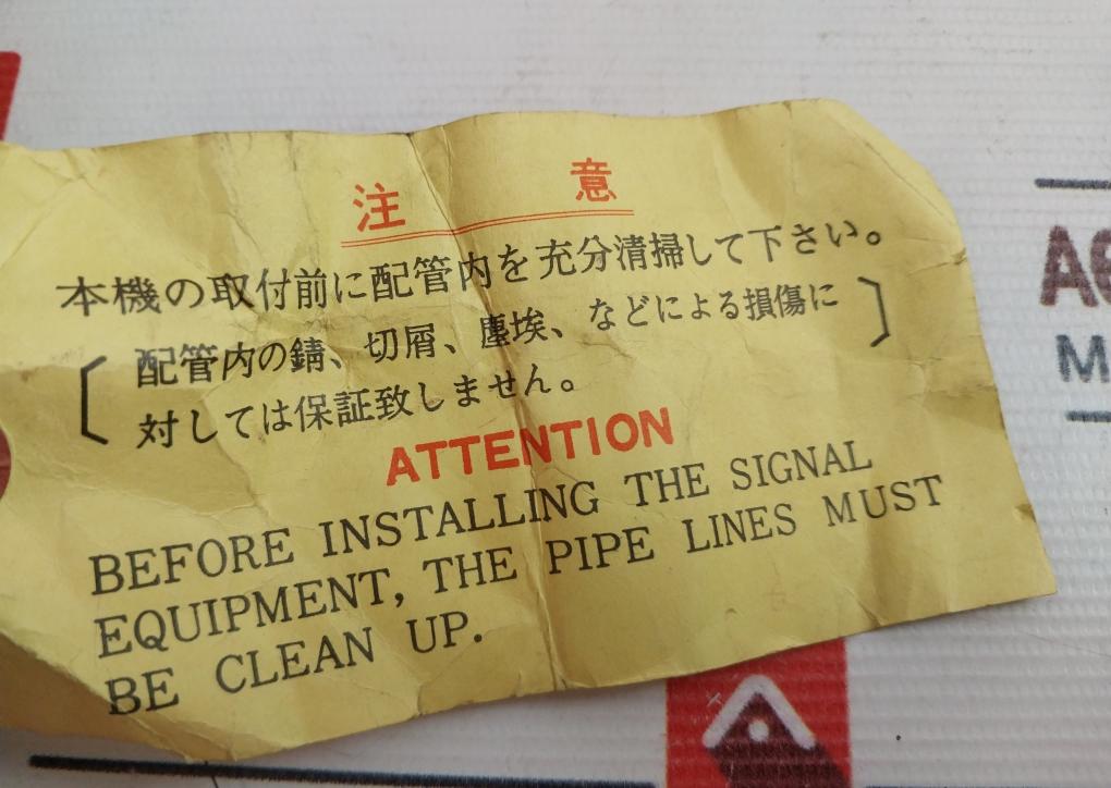 Ibuki Kogyo 75 Air Horn 0.4-1.0 Mpa