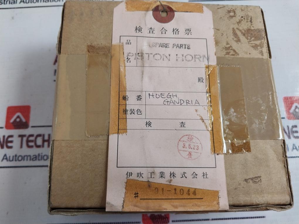 IBUKI KOGYO NAQ-03664-3 Piston Ring Set