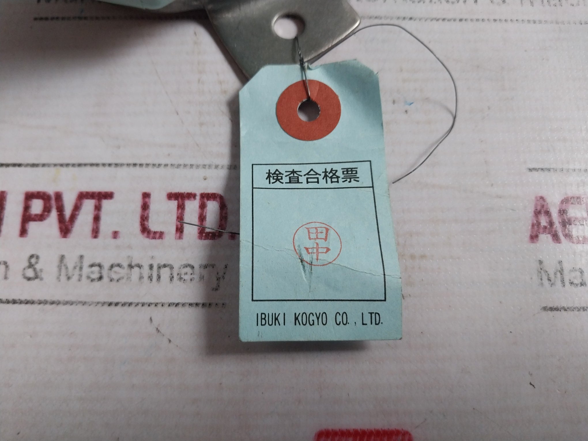 Ibuki Kogyo Whistle Maneuvering Light Switch