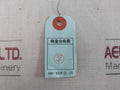 Ibuki Kogyo Whistle Maneuvering Light Switch 600V A600 N35 83X30