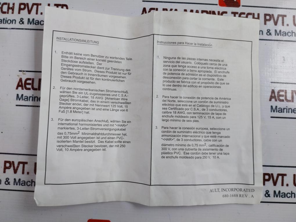 IDIRECT 5100 Ault Incorporated 5000 Series Satellite Router With Power Supply