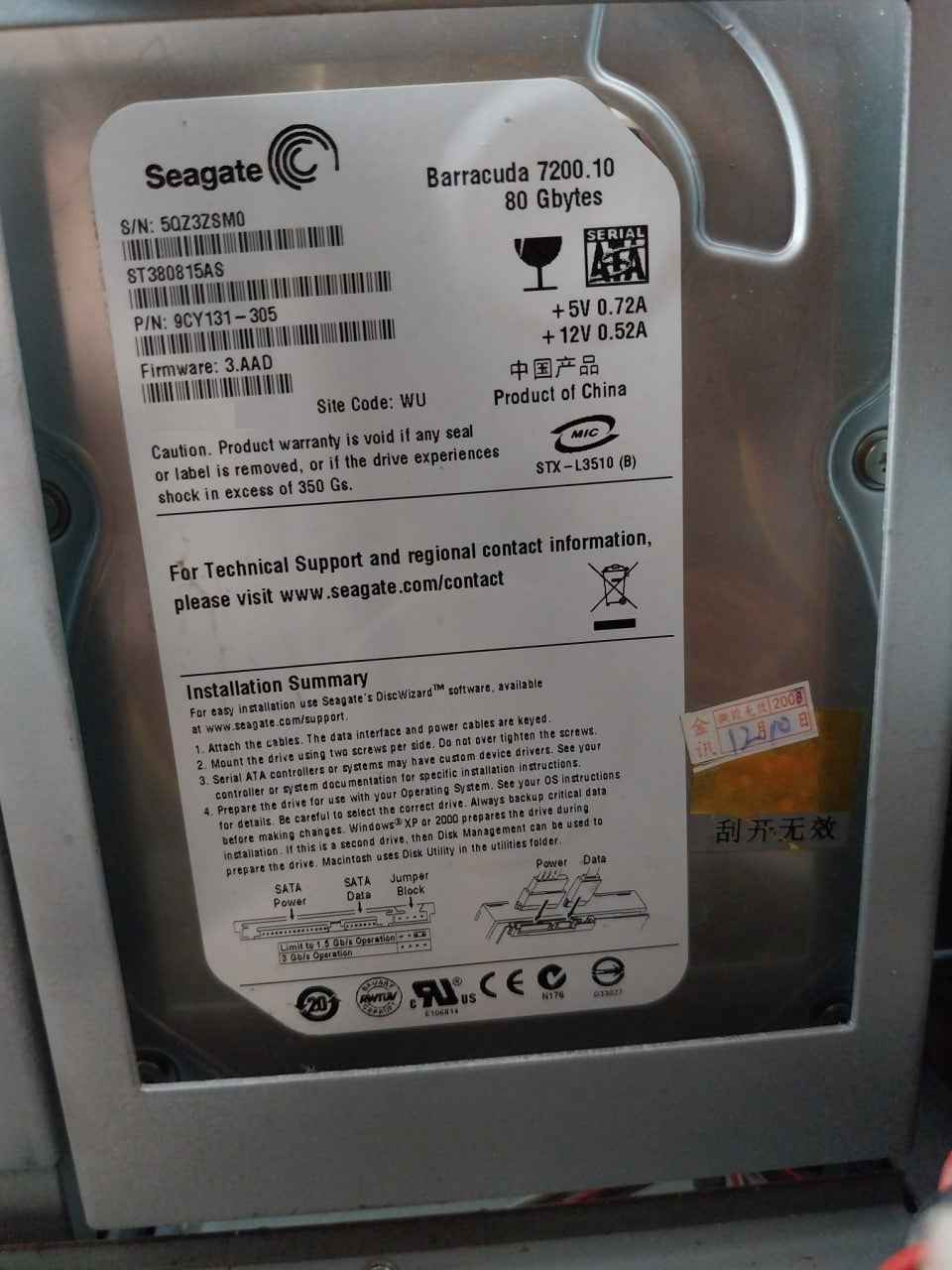 Iei Ws-855Gw-sz/Ace-925A Switching Power Supply 115/230V 60/50Hz (Not Working)