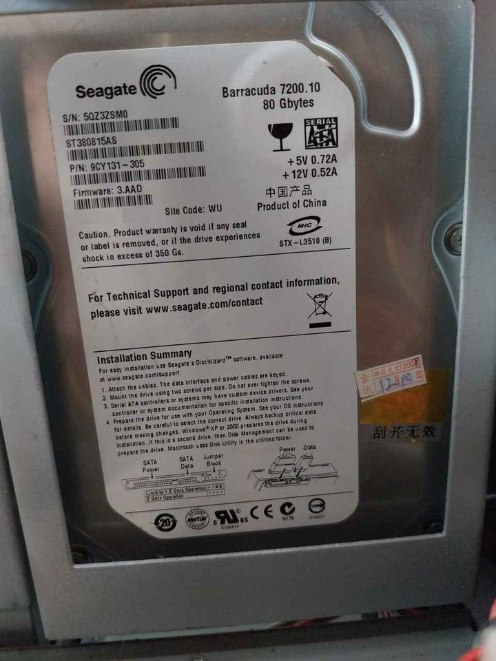 Iei Ws-855Gw-sz/Ace-925A Switching Power Supply 115/230V 60/50Hz (Not Working)