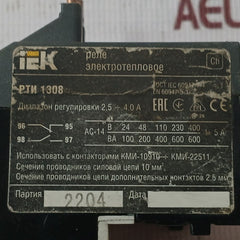 Iek РТИ 1308 Thermal Overload Relay 60947-5-1 5A