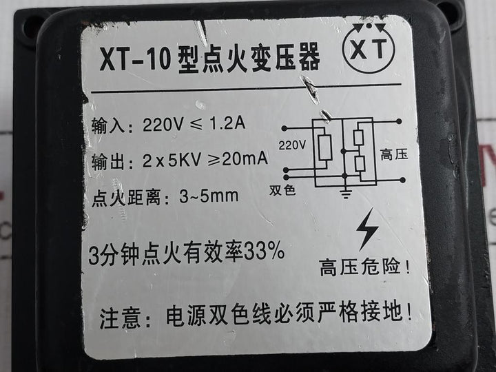 Ignition Transformer Xt-10 1-meter
