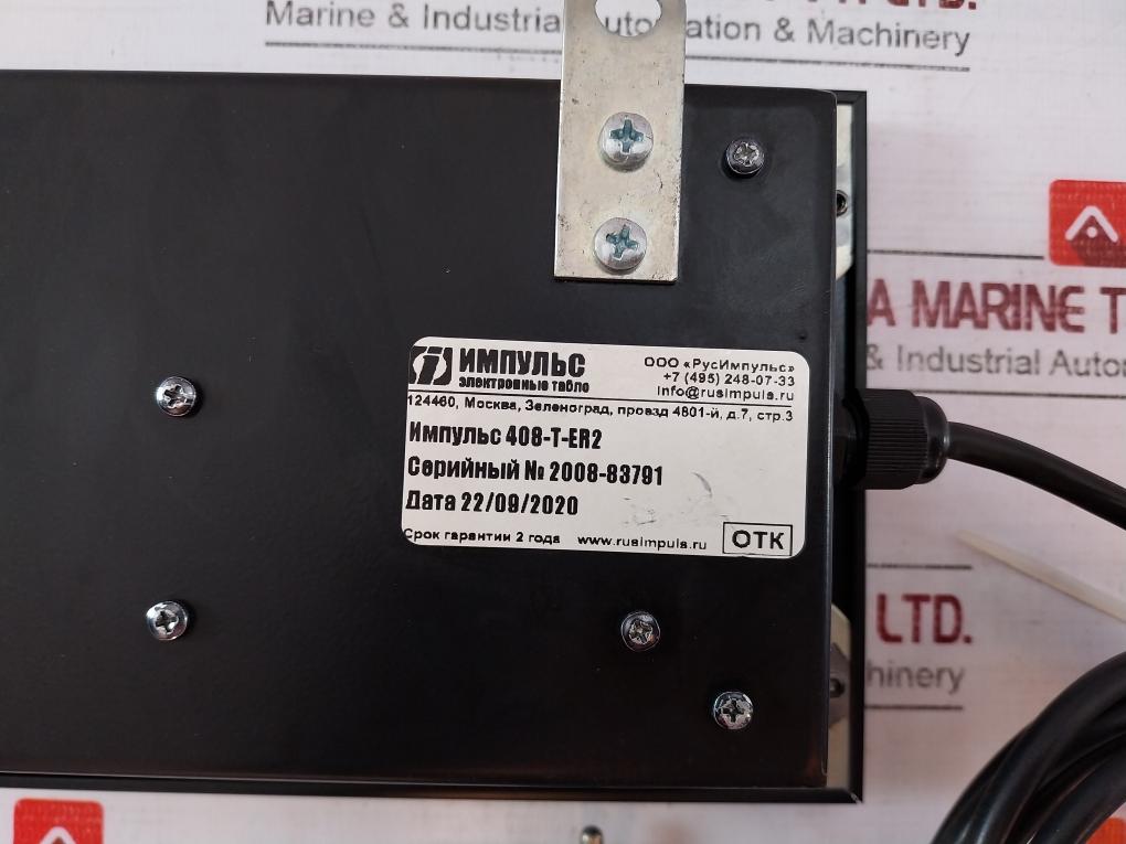 Impulse 408-t-er2 Led Electronic Scoreboard