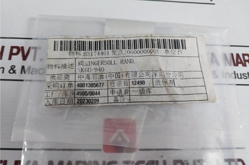 Ingersoll-rand K6U-940 Throttle Valve 83174461