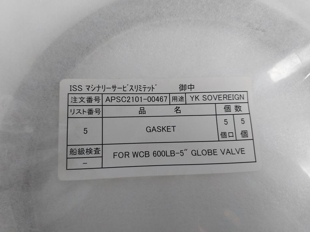 Iss Machinery Services Gasket For 600Lb-5