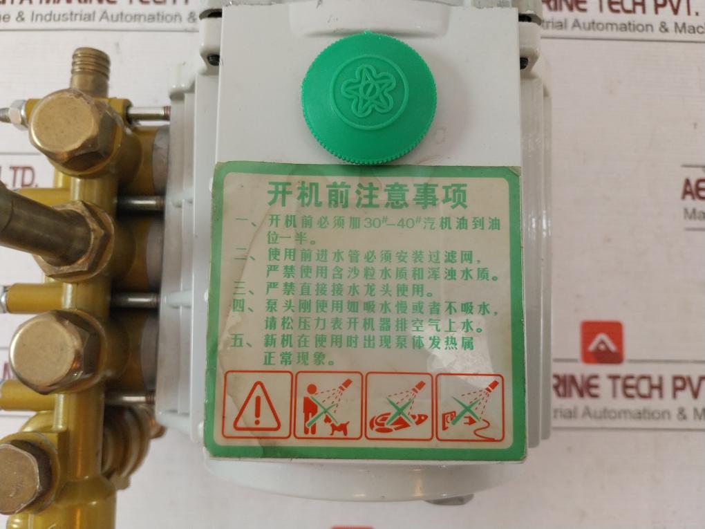 J&T 280/380 High Pressure Piston Pump Kit 313 E2U 13358031095 1020