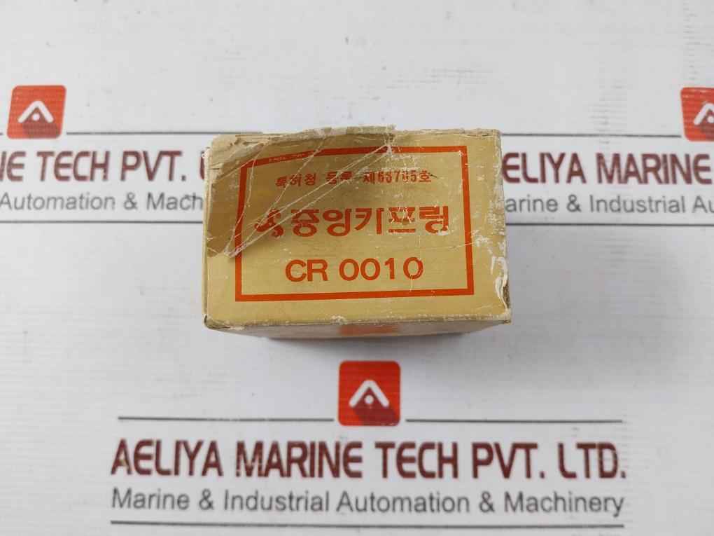 Jac Cr 0010 Joong Ang Coupling Set