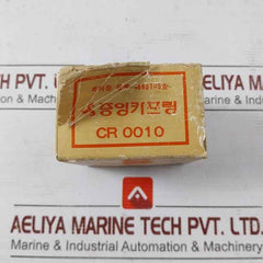Jac Cr 0010 Joong Ang Coupling Set