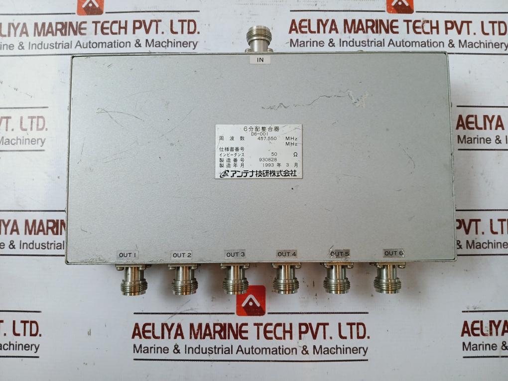 Japan Radio Nyz-400H Coaxial Arrester Cfdd2-4501 Shaped Integrator And D6-001 Distribution Integrator Set