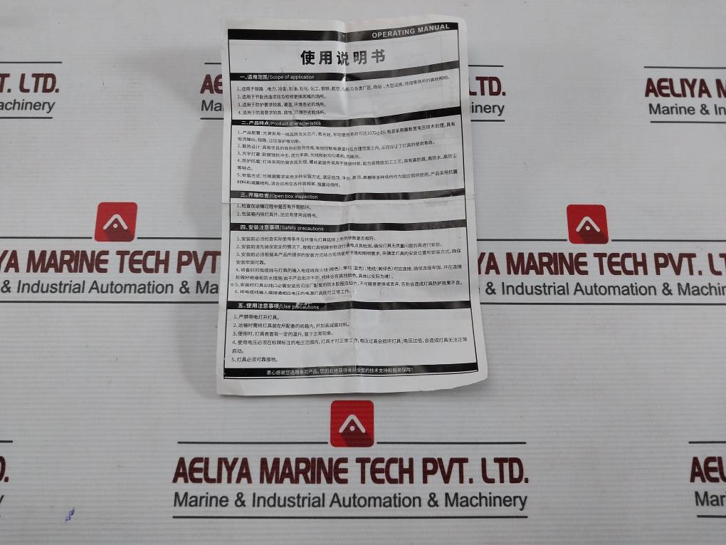 Jiangsu Hengsite Zbfc-bf52 Led Explosion-proof Light -20C To +40C Ac220V