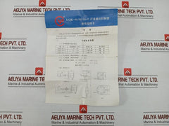 Jiangsu Yuanwang Instrument 1Mpa Ac230V Marine Float Level Controller Uqk-01-c
