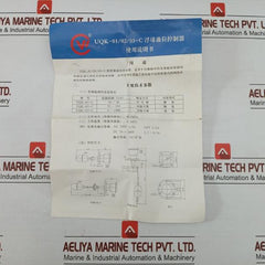 Jiangsu Yuanwang Instrument 1Mpa Ac230V Marine Float Level Controller Uqk-01-c