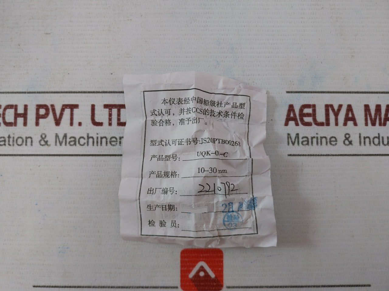 Jiangsu Yuanwang Instrument Uqk-01-c Float Level Controller Ip66 Ac230V 1.5A