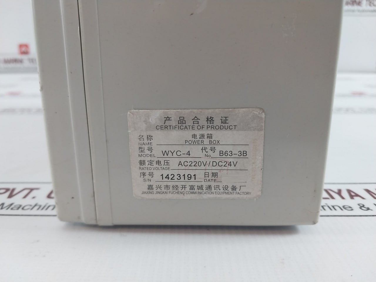 Jiaxing Jingkai Fucheng Wyc-4 Power Box Ac220V/Dc24V B63-3B Fc4.709.004