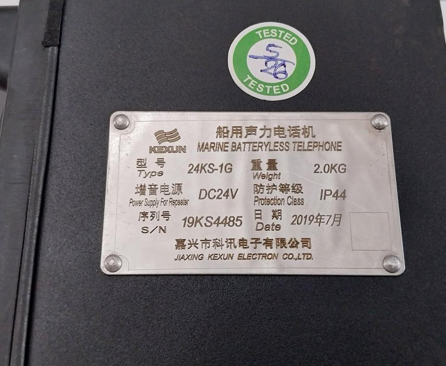 Jiaxing Kexun 24Ks-1G With Headset