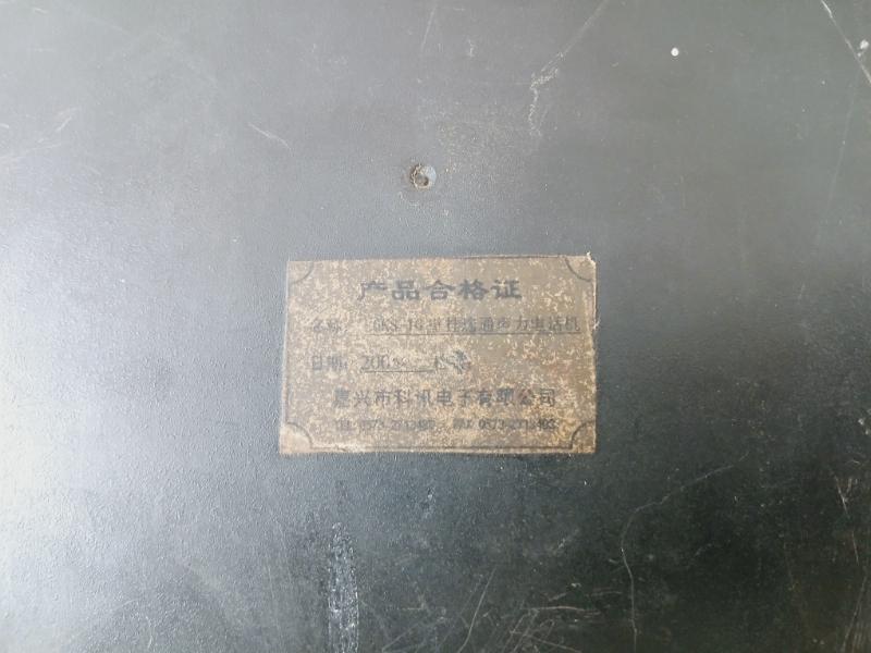 Jiaxing Kexun Electron 2.588.080 Sound Powered Telephone Wall-mounted Gks-jg