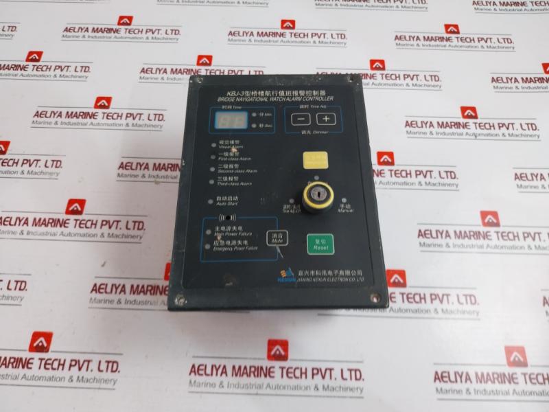 Jiaxing Kexun Electron KBJ-3 Bridge Navigational Watch Alarm Controller