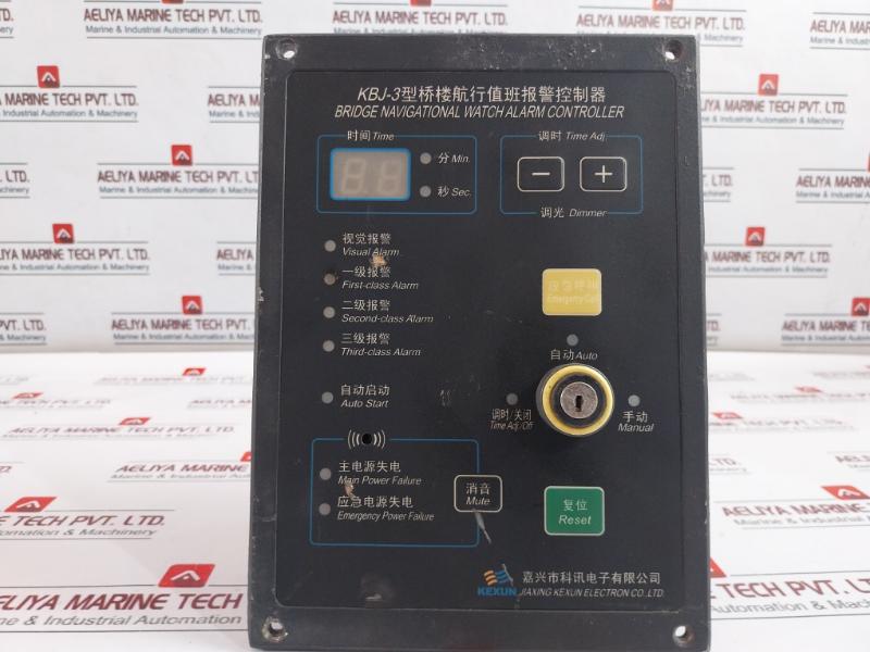 Jiaxing Kexun Electron KBJ-3 Bridge Navigational Watch Alarm Controller