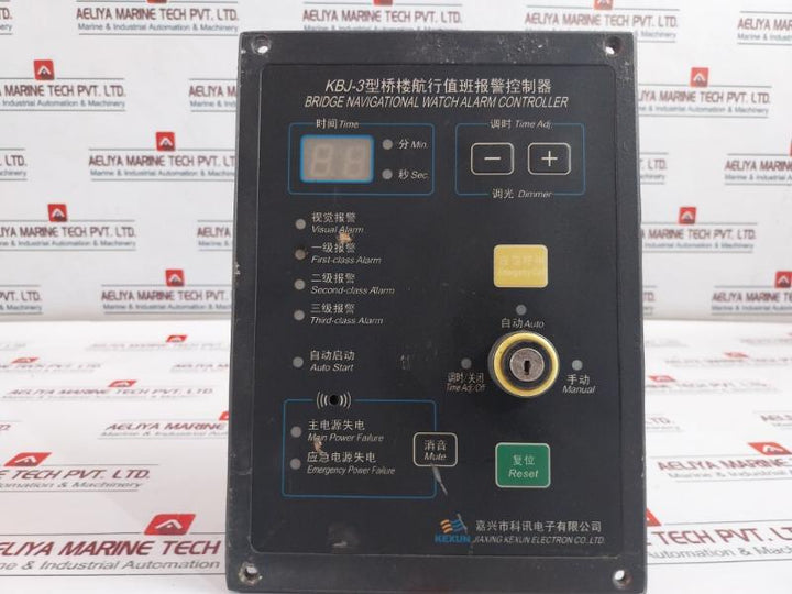 Jiaxing Kexun Electron KBJ-3 Bridge Navigational Watch Alarm Controller