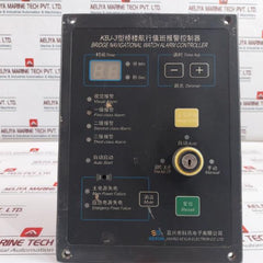 Jiaxing Kexun Electron KBJ-3 Bridge Navigational Watch Alarm Controller