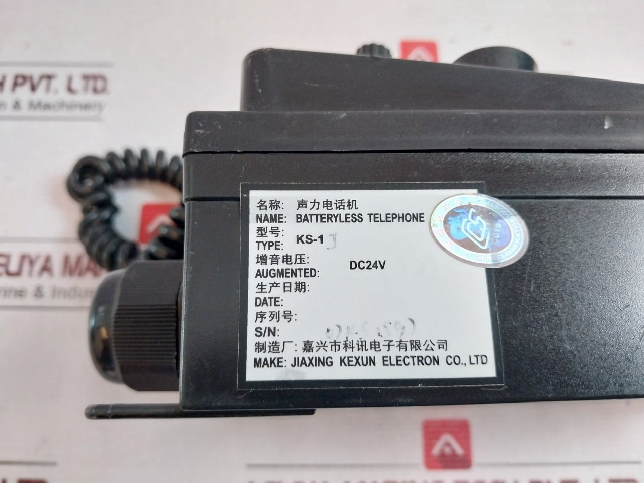 Jiaxing Kexun Ks-1J Batteryless Telephone Dc24V