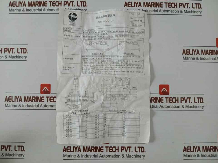 John Crane Int-0350-s Priming Pump Mechanical Seal Set 520