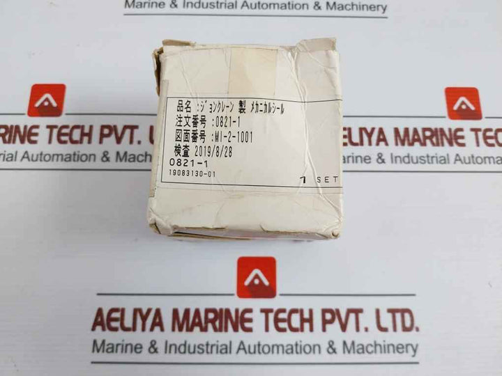 John Crane R3-15-417 Mechanical Seal