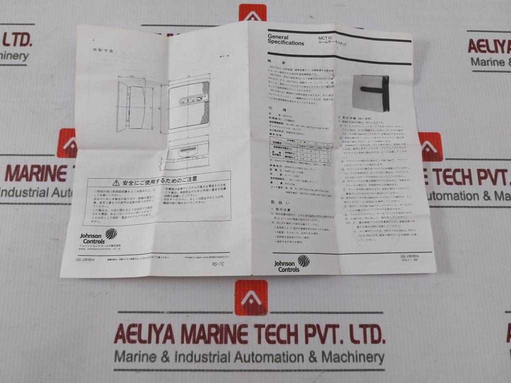 Johnson Controls Mct10-c130 Room Thermostat Mct10 1500V Ac 100M2