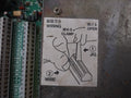 Jrc Cqd-1250 Terminal Board 100~120V