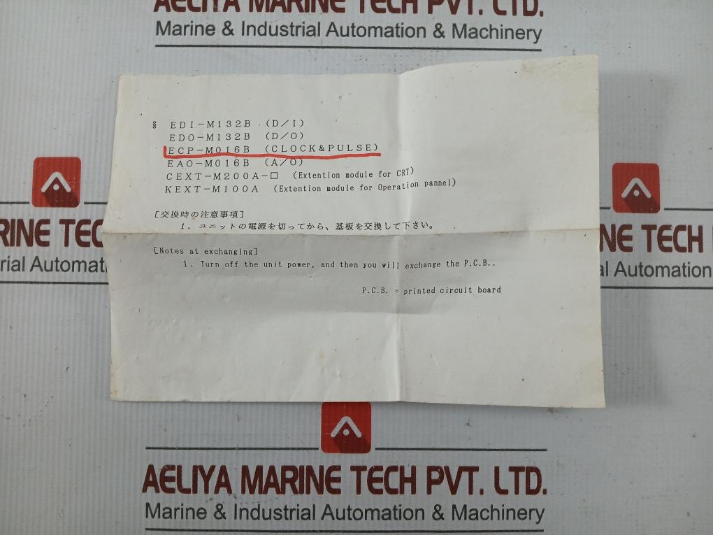 Jrcs Terminal Block Interface Module Ecp-m016B