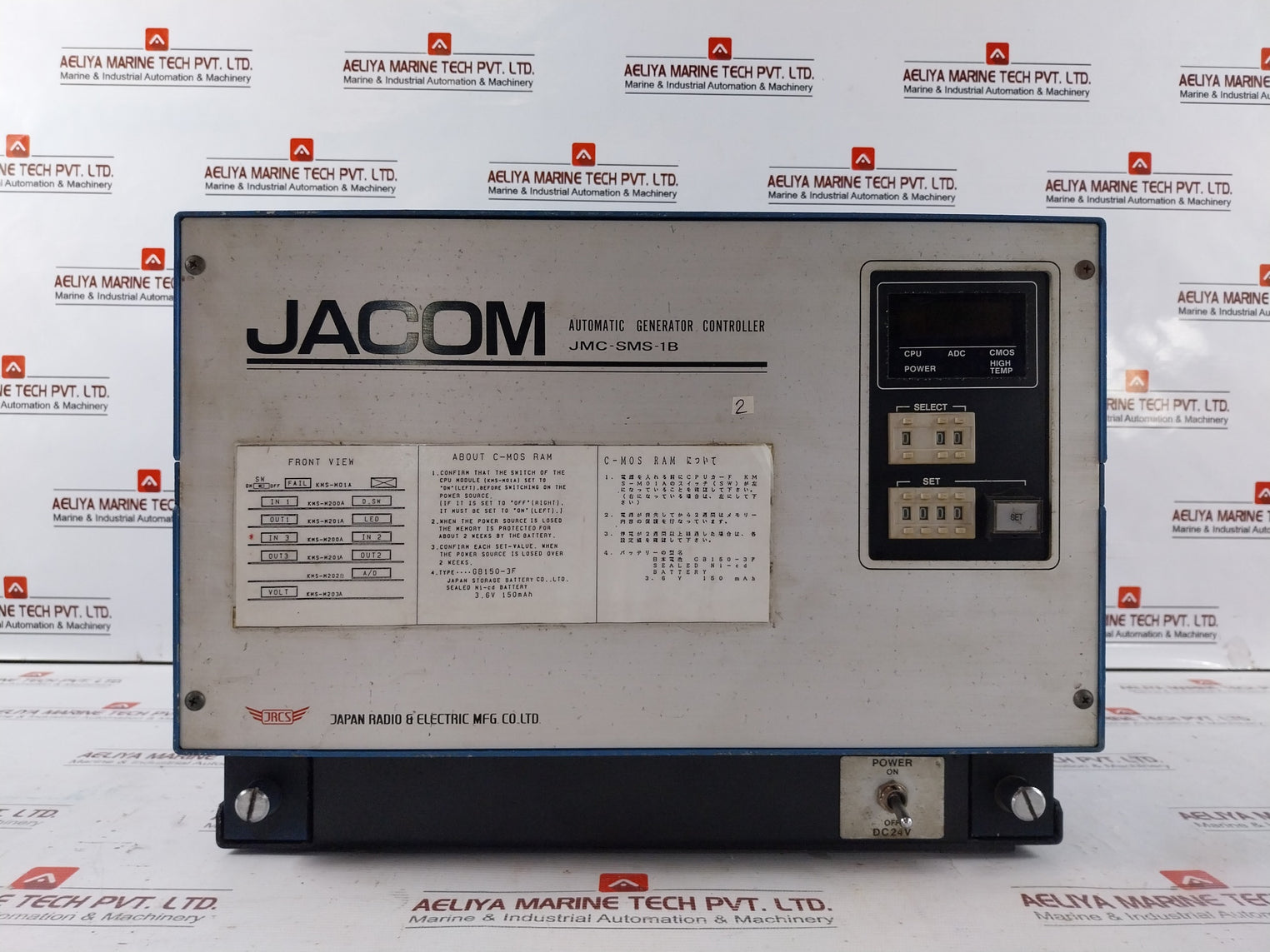 Jrcs Jmc-sms-1B Automatic Generator Controller Dc 24V