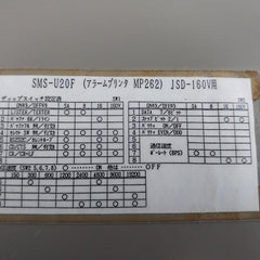 Jrcs Sms-u20F-35, Jsd-160V Alarm Printer Mp-262-35Rb3F/Mp262
