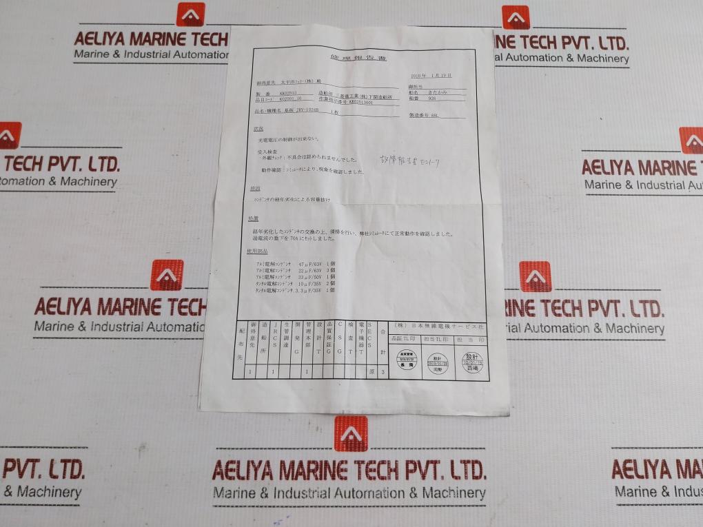 Jrv-1024B Annunciator Pcb Module Jrcs