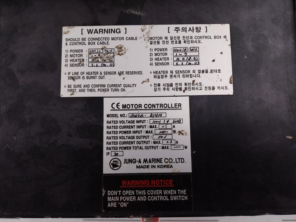 Jung-a Marine Jawsus-814M Motor Controller Module Input Max.24A 2000W