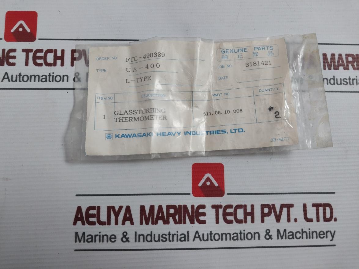 K.K. Hattori B90 Glass Tubing Thermometer