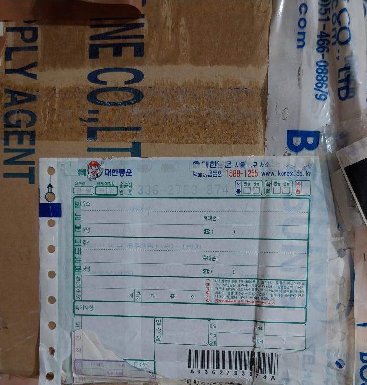 Kaku Ball Bearing Axial Fan