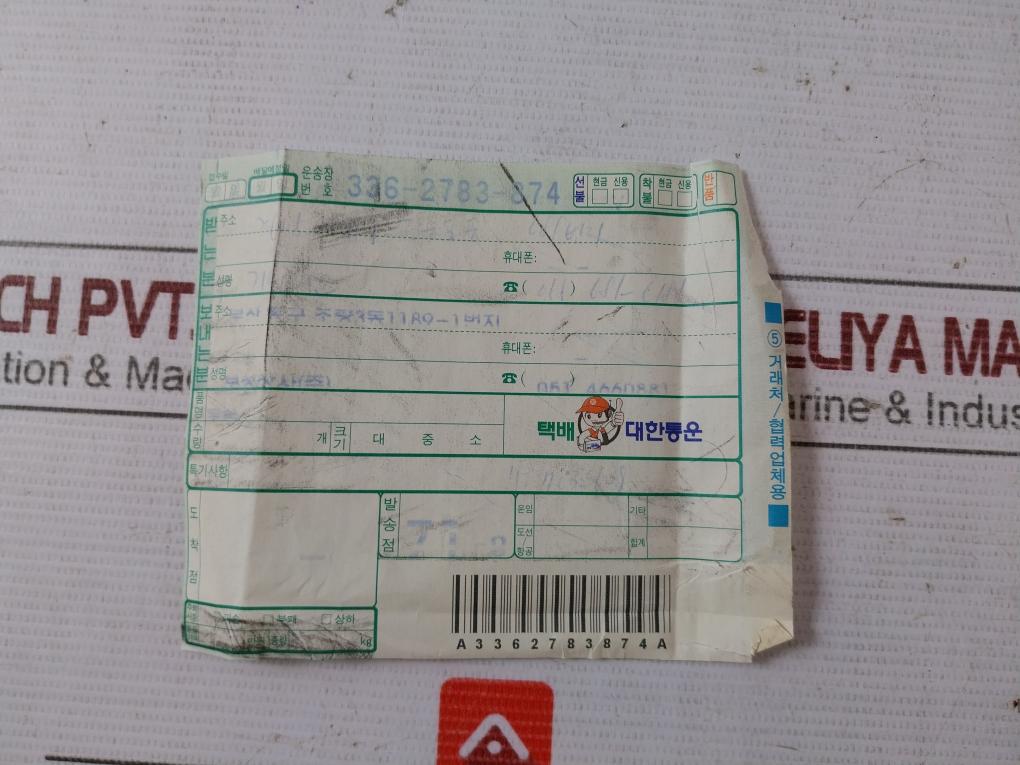 Kaku Ball Bearing Axial Fan