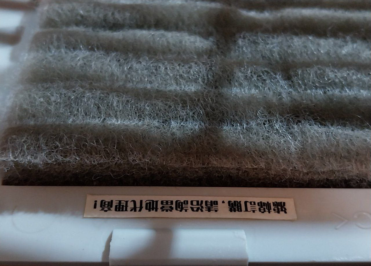 Kaku Ventilation Filter Screen Fan