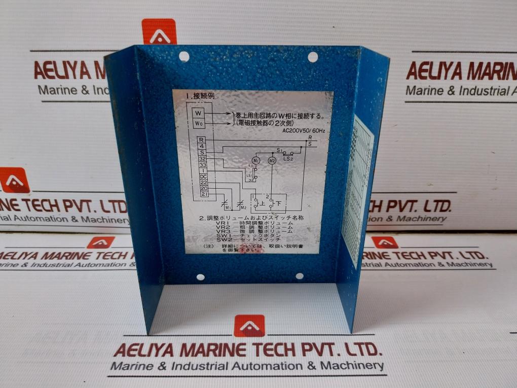 Kamiuchi Electric Works Klm-ai Load Limiter Ac100/110V 50/60Hz I 50A